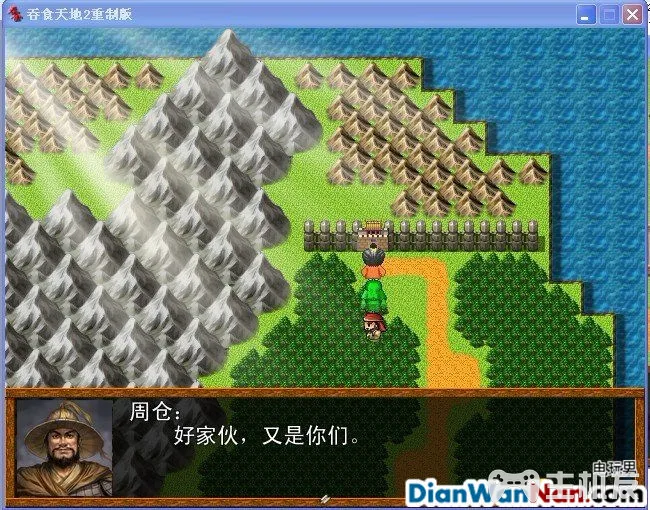 吞食天地2重制版 全任务流程图文攻略(13)