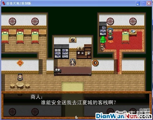 吞食天地2重制版 全任务流程图文攻略(14)