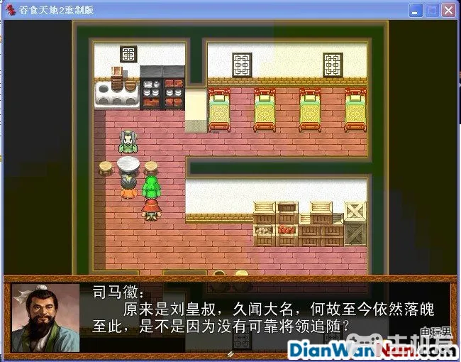 吞食天地2重制版 全任务流程图文攻略(16)