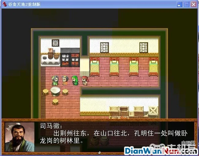 吞食天地2重制版 全任务流程图文攻略(16)