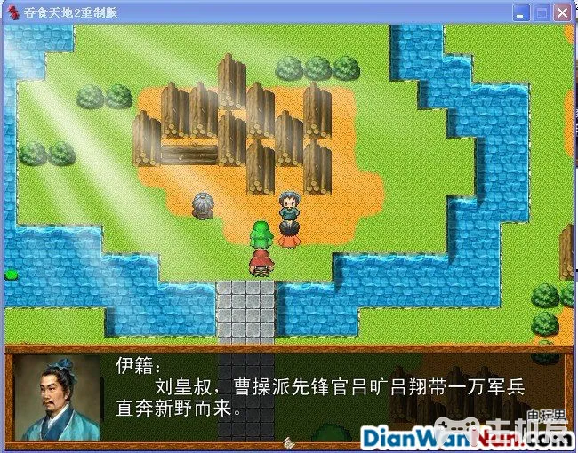 吞食天地2重制版 全任务流程图文攻略(17)