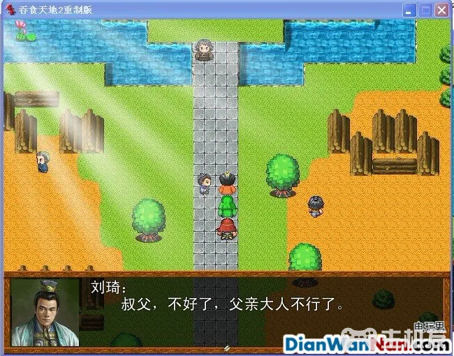 吞食天地2重制版 全任务流程图文攻略(17)