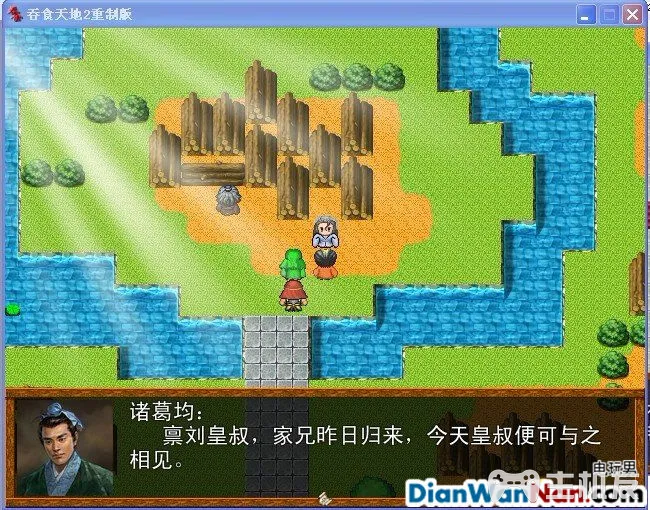 吞食天地2重制版 全任务流程图文攻略(17)
