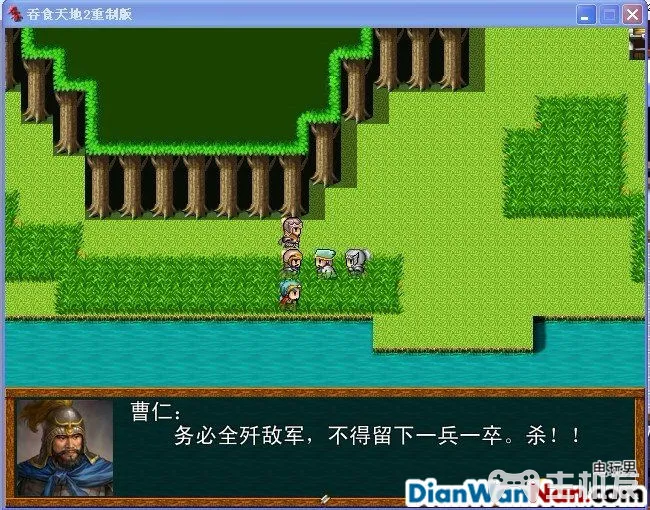 吞食天地2重制版 全任务流程图文攻略(18)