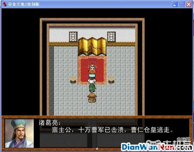 吞食天地2重制版 全任务流程图文攻略(18)
