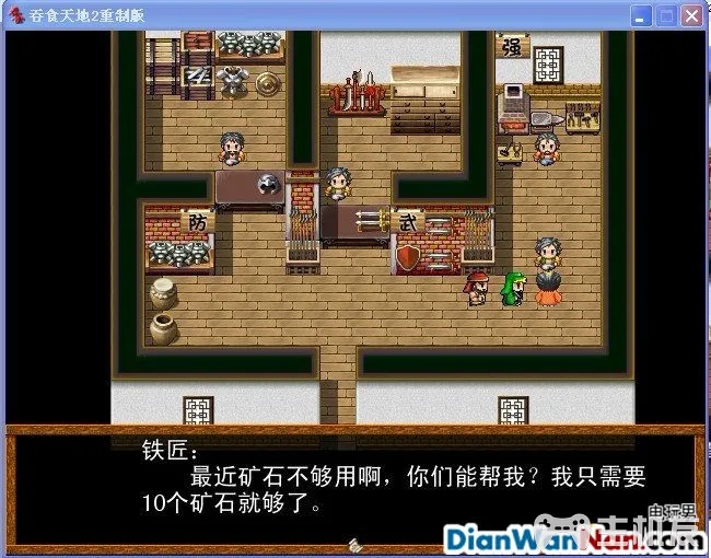 吞食天地2重制版 全任务流程图文攻略(19)