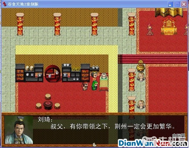吞食天地2重制版 全任务流程图文攻略(19)