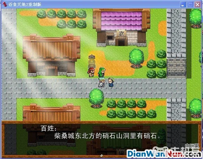 吞食天地2重制版 全任务流程图文攻略(20)