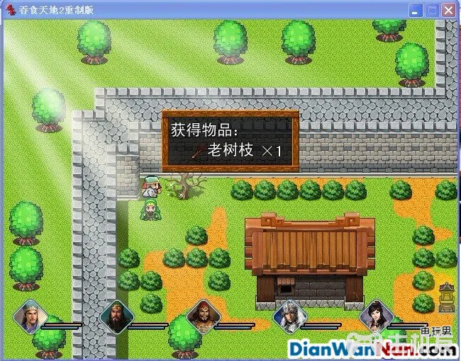 吞食天地2重制版 全任务流程图文攻略(21)