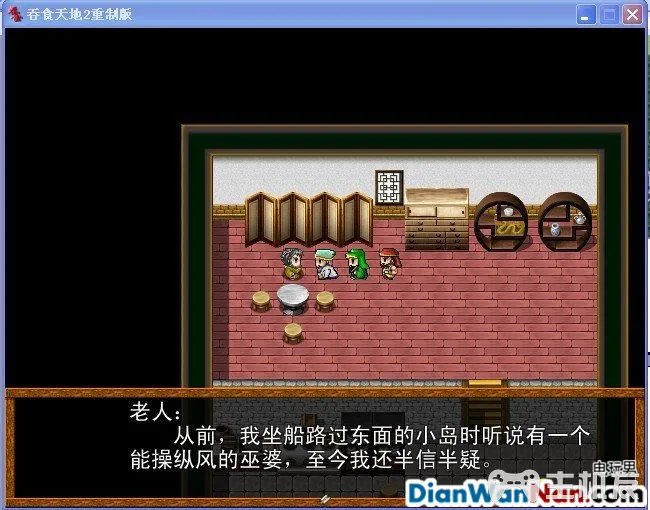 吞食天地2重制版 全任务流程图文攻略(22)