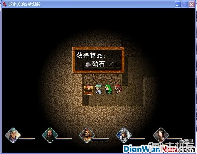吞食天地2重制版 全任务流程图文攻略(22)