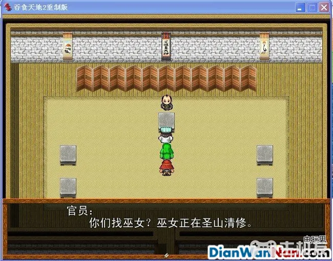 吞食天地2重制版 全任务流程图文攻略(22)