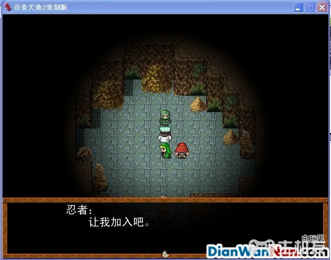 吞食天地2重制版 全任务流程图文攻略(23)