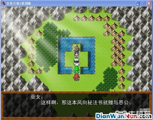 吞食天地2重制版 全任务流程图文攻略(23)