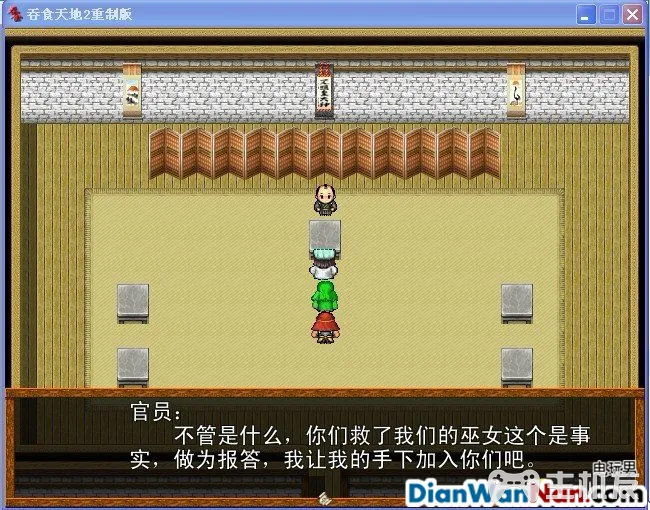 吞食天地2重制版 全任务流程图文攻略(23)