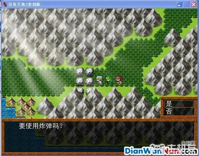 吞食天地2重制版 全任务流程图文攻略(23)