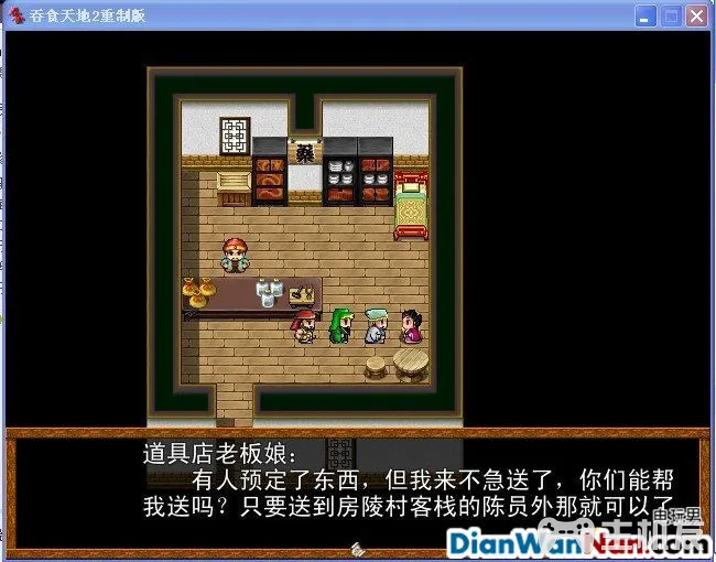 吞食天地2重制版 全任务流程图文攻略(24)
