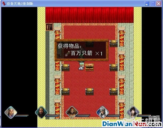 吞食天地2重制版 全任务流程图文攻略(24)
