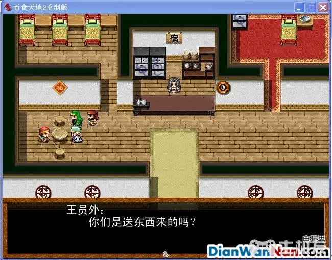 吞食天地2重制版 全任务流程图文攻略(24)