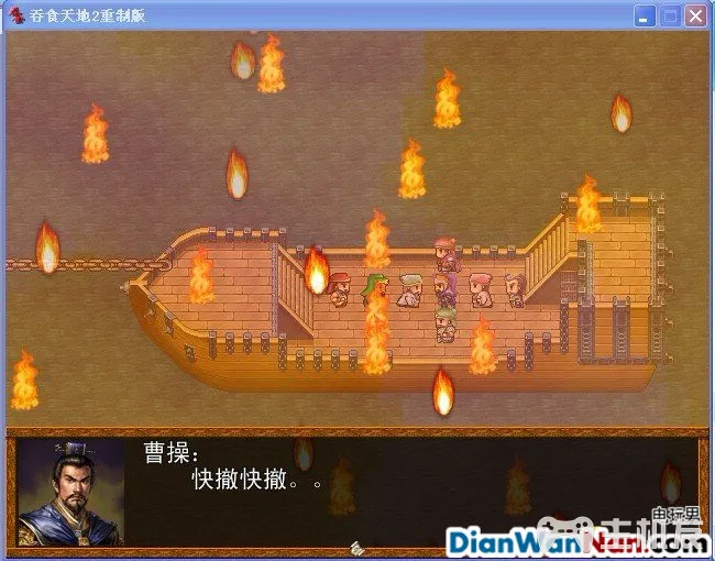 吞食天地2重制版 全任务流程图文攻略(25)