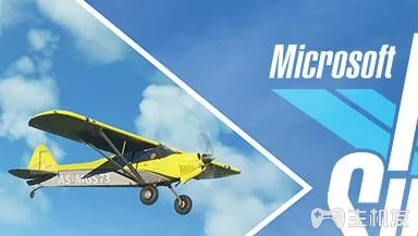 微软飞行模拟什么时候发售?发售时间和售价介绍