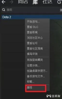 dota2国服启动项怎么设置 国服启动项设置代码大全