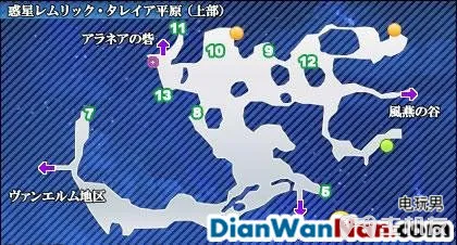 星之海洋4最后的希望全流程白金图文攻略大全(22)