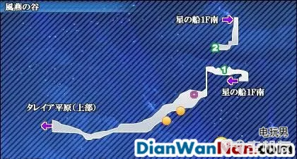 星之海洋4最后的希望全流程白金图文攻略大全(22)