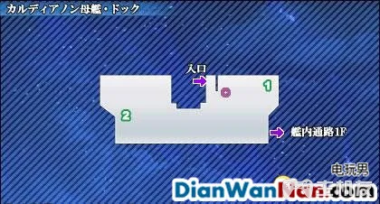 星之海洋4最后的希望全流程白金图文攻略大全(25)