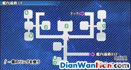 星之海洋4最后的希望全流程白金图文攻略大全(25)