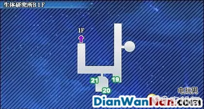 星之海洋4最后的希望全流程白金图文攻略大全(26)