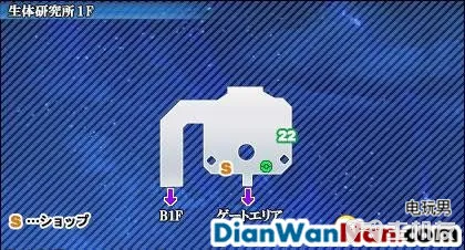 星之海洋4最后的希望全流程白金图文攻略大全(26)