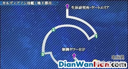 星之海洋4最后的希望全流程白金图文攻略大全(27)