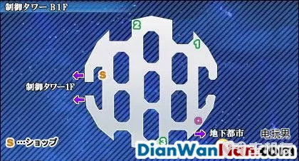 星之海洋4最后的希望全流程白金图文攻略大全(27)