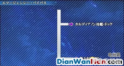 星之海洋4最后的希望全流程白金图文攻略大全(28)