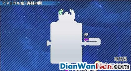 星之海洋4最后的希望全流程白金图文攻略大全(32)