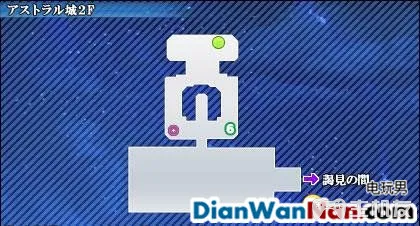 星之海洋4最后的希望全流程白金图文攻略大全(32)