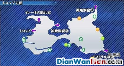 星之海洋4最后的希望全流程白金图文攻略大全(34)