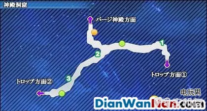 星之海洋4最后的希望全流程白金图文攻略大全(34)