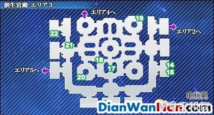 星之海洋4最后的希望全流程白金图文攻略大全(44)