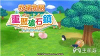 牧场物语重聚矿石镇全人物特殊触发事件一览 隐藏事件有哪些