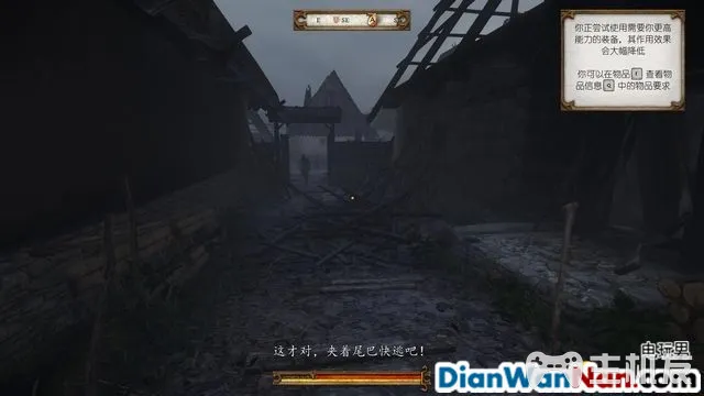 天国拯救全剧情图文攻略 全主线支线任务流程(20)