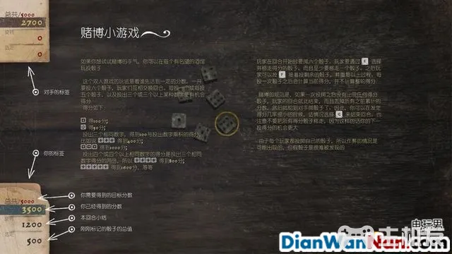 天国拯救全剧情图文攻略 全主线支线任务流程(27)