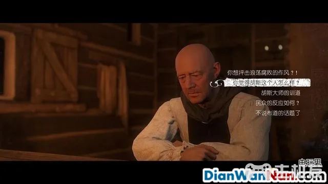 天国拯救全剧情图文攻略 全主线支线任务流程(54)