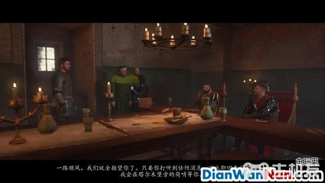 天国拯救全剧情图文攻略 全主线支线任务流程(70)