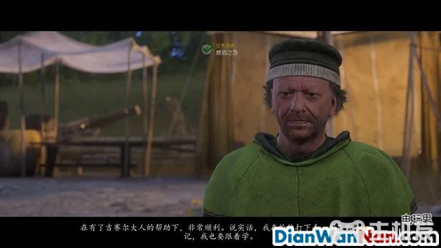 天国拯救全剧情图文攻略 全主线支线任务流程(109)