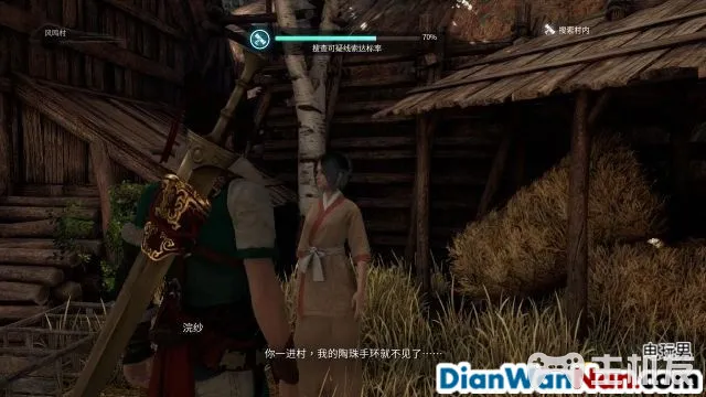 神舞幻想全剧情图文攻略 主线支线任务流程(14)
