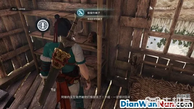 神舞幻想全剧情图文攻略 主线支线任务流程(15)