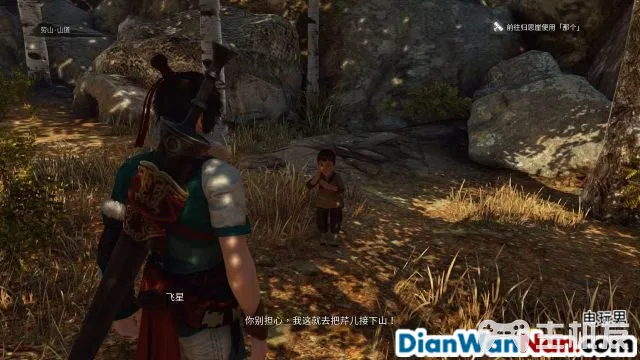 神舞幻想全剧情图文攻略 主线支线任务流程(16)