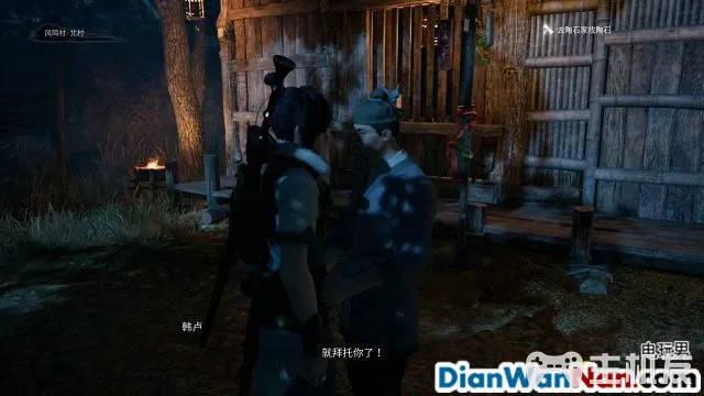 神舞幻想全剧情图文攻略 主线支线任务流程(19)